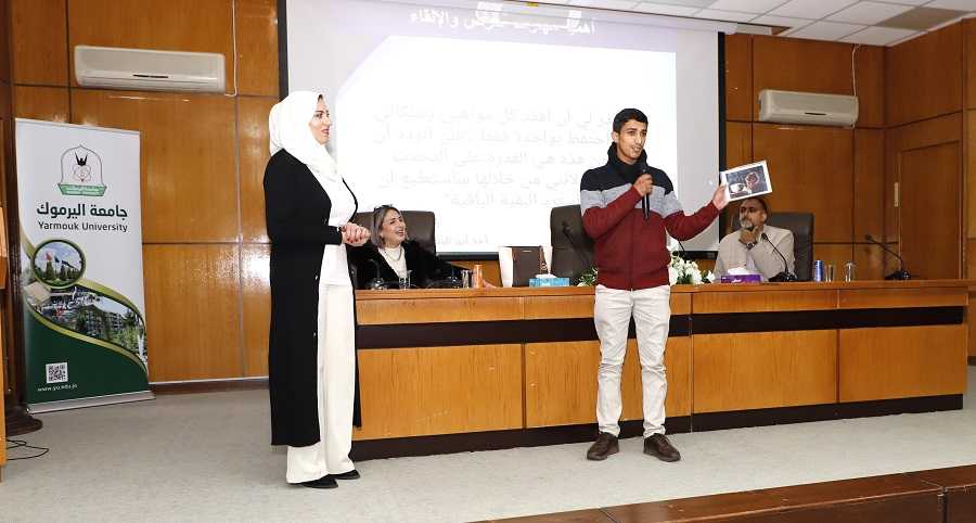 كلية التربية الرياضية بجامعة اليرموك تنظم ندوة تثقيفية لطلبتها بعنوان " فن التحدث أمام الجمهور" 