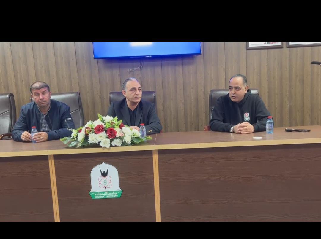 افتتاح دورة تحكيم كرة السلة، التي تعقدها  كلية التربية البدنية وعلوم الرياضة في جامعة اليرموك بالتعاون مع الاتحاد الأردني لكرة السلة