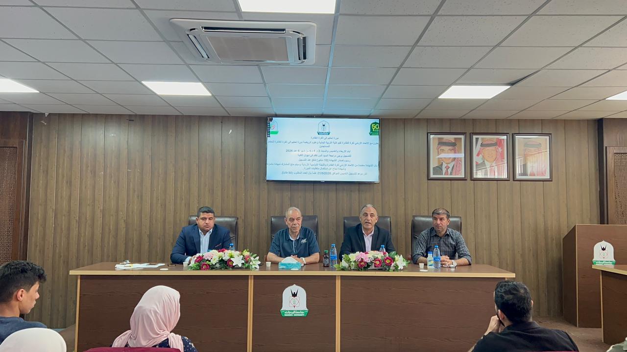كلية التربية البدنية وعلوم الرياضة تعقد دورة تحكيم في كرة الطائرة لطلبتها بالتعاون مع الاتحاد الأردني للكرة الطائرة